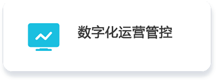 監(jiān)測室 拷貝 2.png