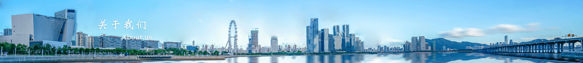 關(guān)于banner