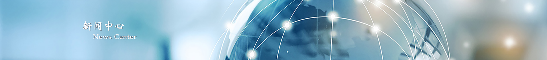 關于banner